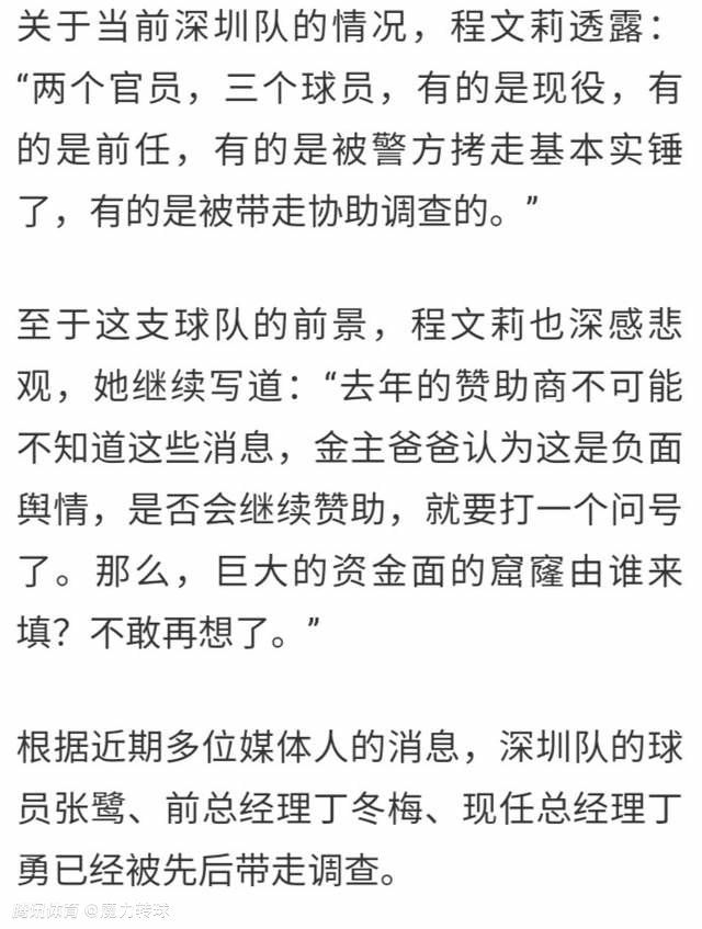 开罗国民将在半决赛迎战马塞洛所在的南美解放者杯冠军弗鲁米嫩塞。